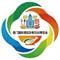 XIAMEN INTERNATIONAL HOTEL & CATERING EXPO
